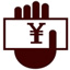 文具店免费收银软件