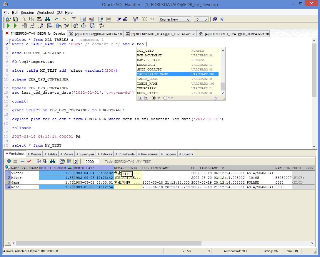 Oracle客户端工具之Oracle SQL Handler