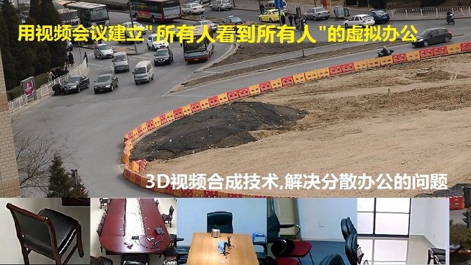 清扬高清视频会议