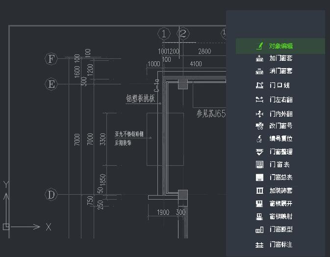 中望CAD建筑版(32位)