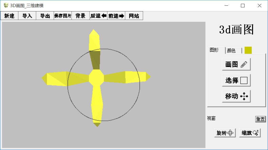 3DMAX助手