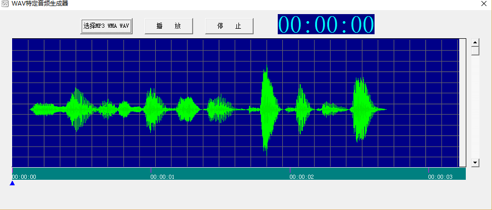 WAV特定音频生成器