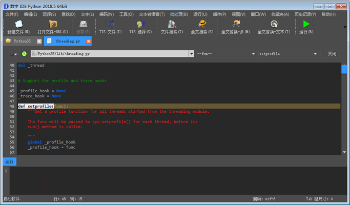 数字 IDE Python(绿色版 HTML5 Bootstrap)