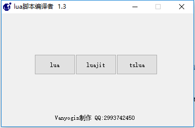lua脚本编译者