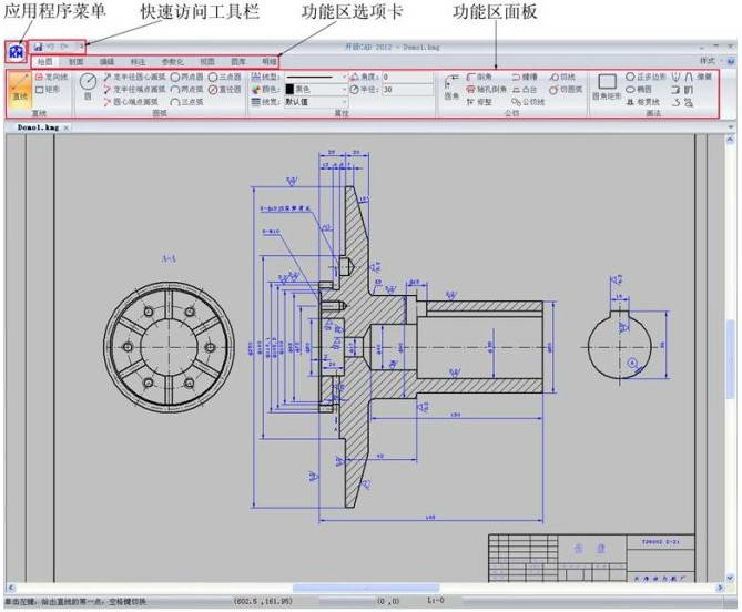 开目CAD