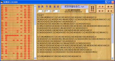 紫音电子琴