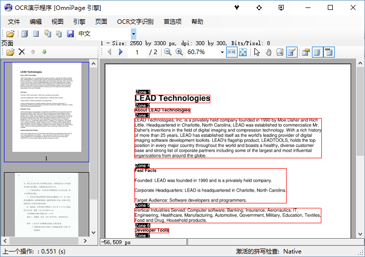 LeadTools OCR LeadTools Medical