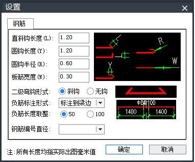 中望CAD结构版