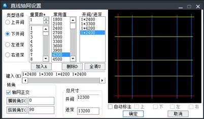 中望CAD结构版