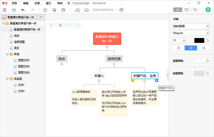 幂宝