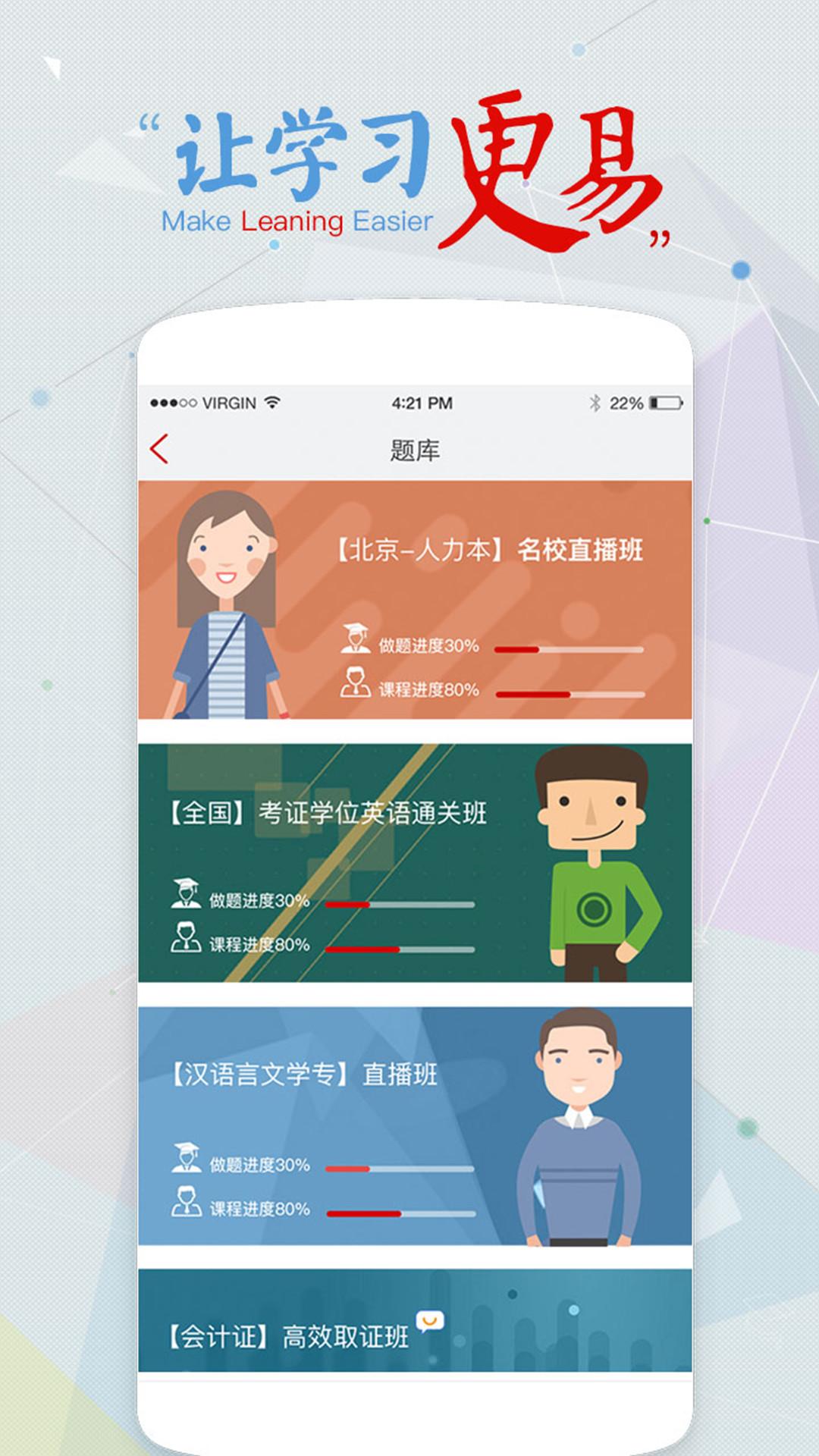 尚德尚德教育机构