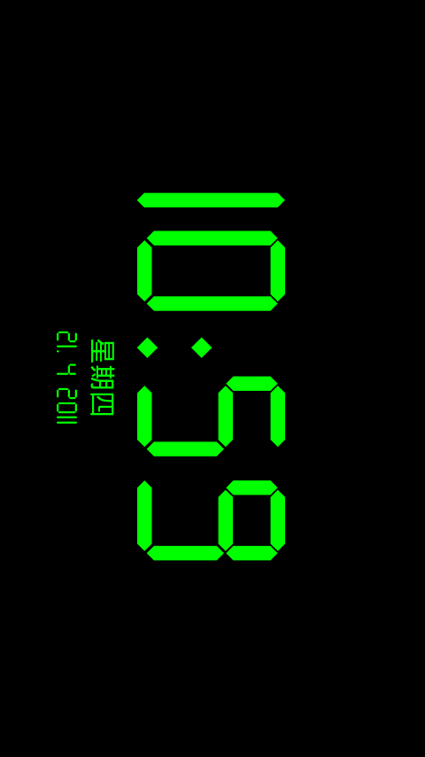 Digital Clock 数字钟