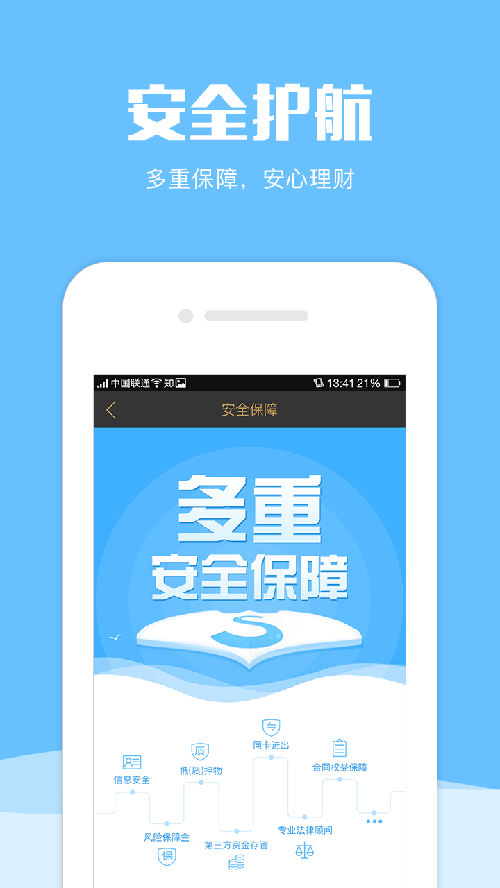 鑫聚财