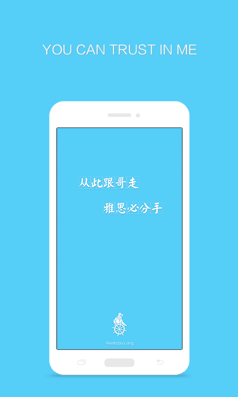 雅思哥