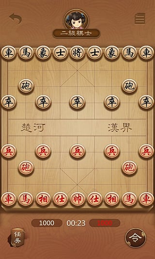 精品中国象棋