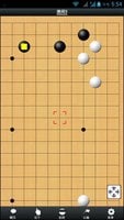 手谈围棋