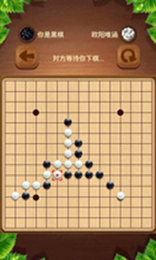 全民五子棋