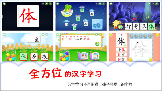 2Kids爱阅读iPad版