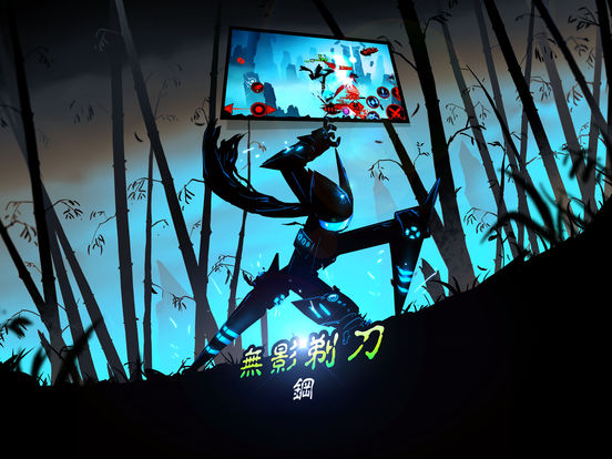 火柴人联盟2