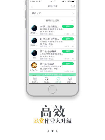 陪你练app