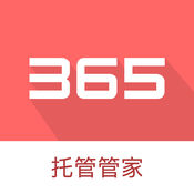 365托管管家