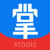 XTools掌中宝