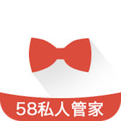 58私人管家