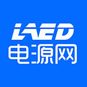 LED电源网