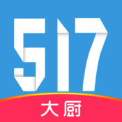 517大厨版