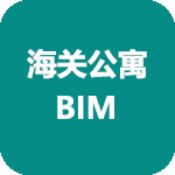 海关公寓BIM平台