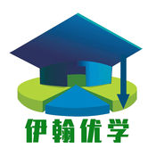 伊翰优学