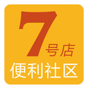 7号便利店