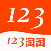 123淘淘