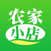 农家小店