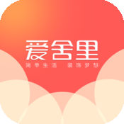 爱舍里（客户端）