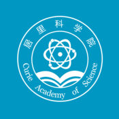 居里科学院