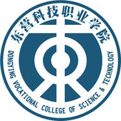 东营科技职业学院