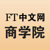 FT商学院