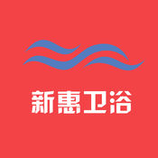 新惠卫浴