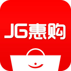 JG惠购