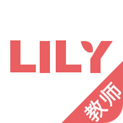 Lily教师