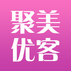 聚美优客