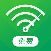 UC免费WiFi