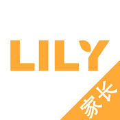 LILY家长