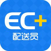 EC+配送员