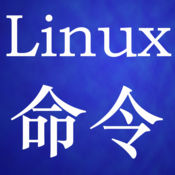 Linux命令手册大全