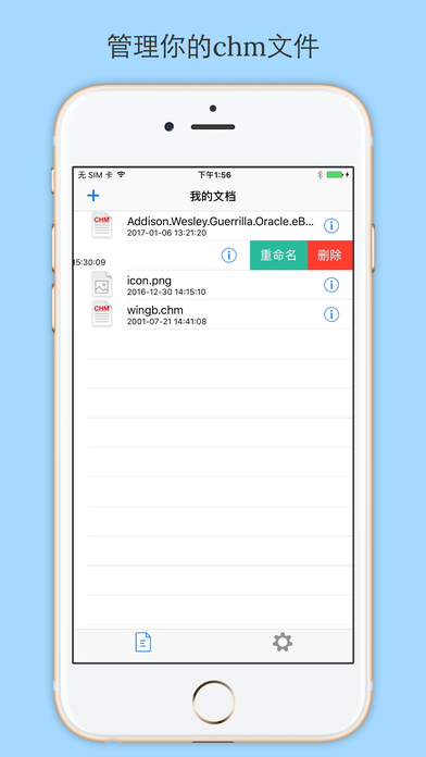 CHM阅读器（CHM Reader）