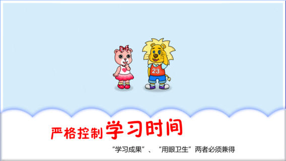 2Kids爱阅读