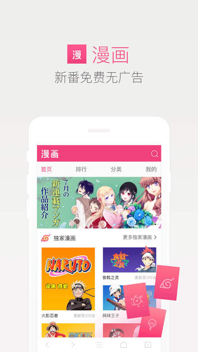 QQ 浏览器