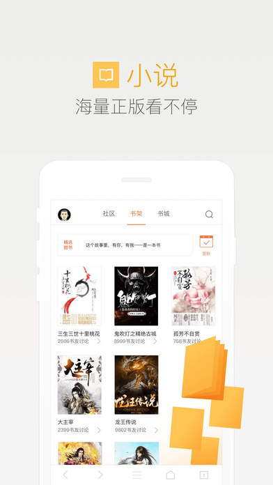 QQ 浏览器